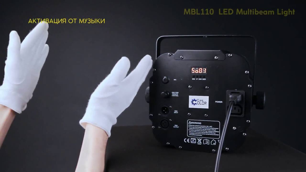 Видео обзор Free Color MBL110 LED Multibeam Light - световой прибор