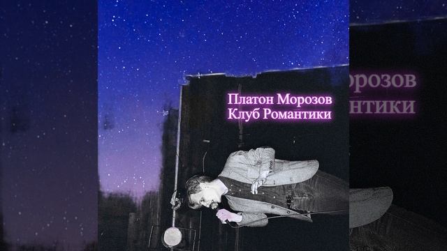 Электрический ток