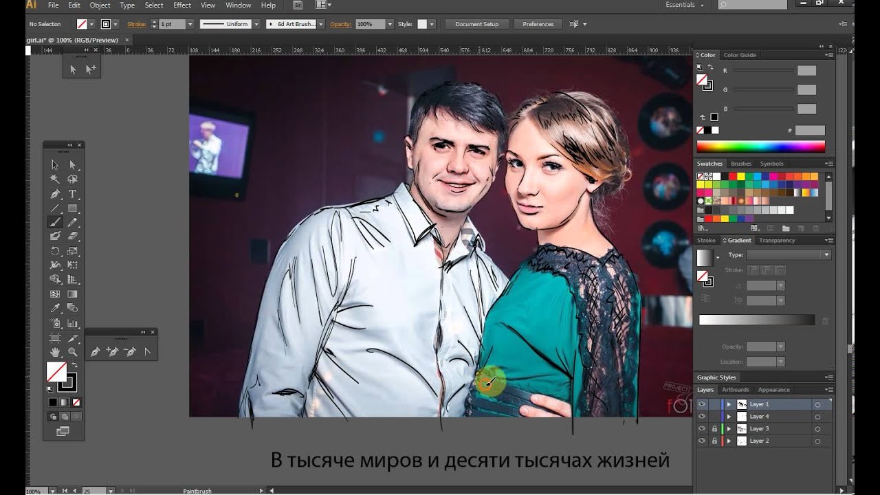 рисунок парный портрет с помощью планшета Wacom в векторе в программе Illustrator часть 1я