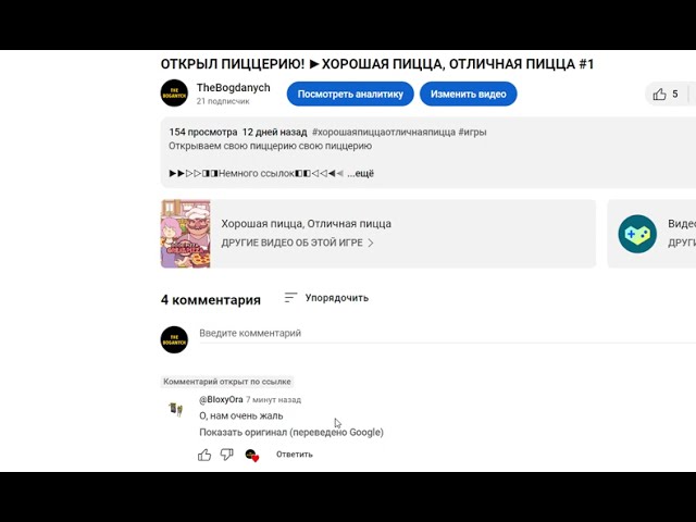 Нам очень жаль