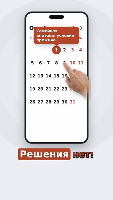 Успейте до 30 сентября