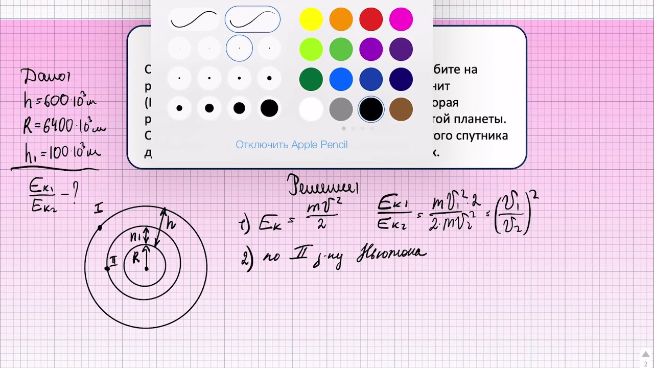 Разбор ЗС 4 задача 2