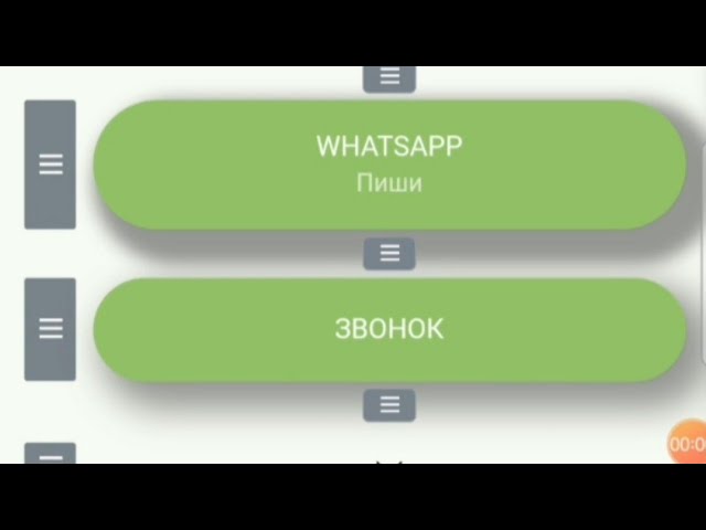 Как сделать объёмные кнопки на бесплатной версии таплинка