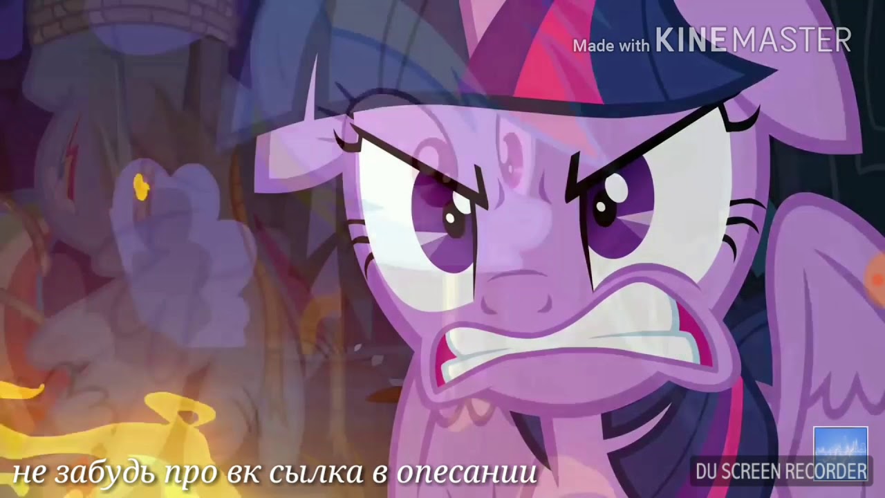 Клип  MLP песня называется ты убил меня крута ссылка в описании !