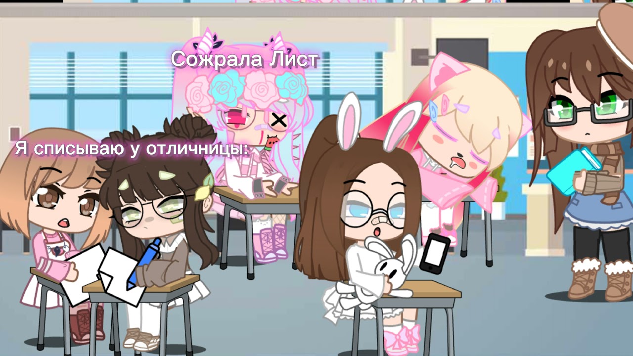 meme Мой класс на контролкеMishka Amishja UWU оригинал наверное