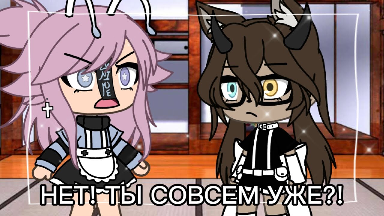 Мам можно я пол поменяю?