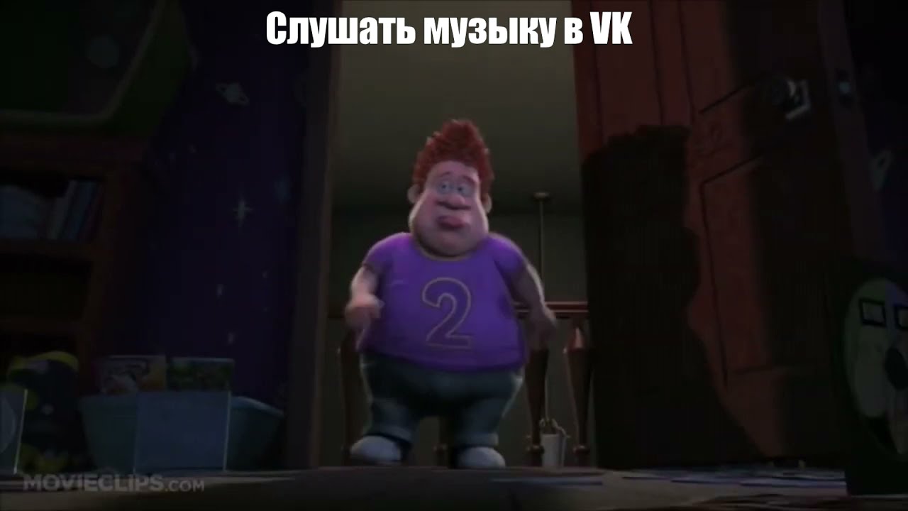 VK почему так плохо???