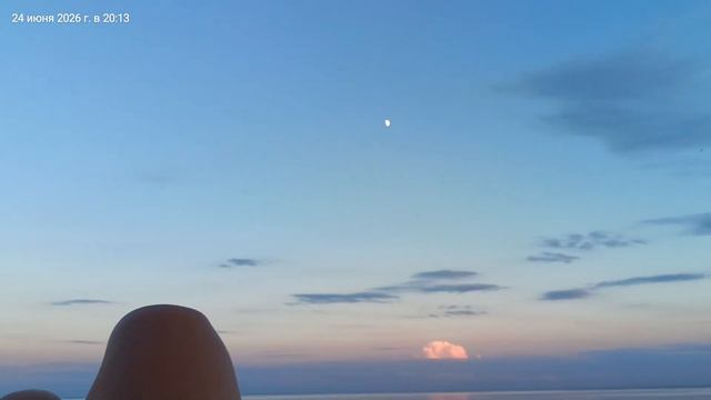 24.06.26. Лежа. Тихо. Медленно. Глядя в небо.