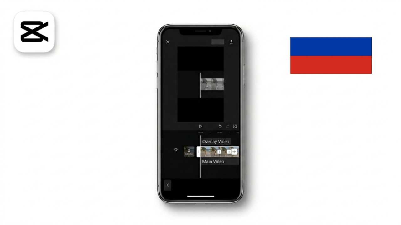 Как добавить слой в CapCut | Overlay Tutorial