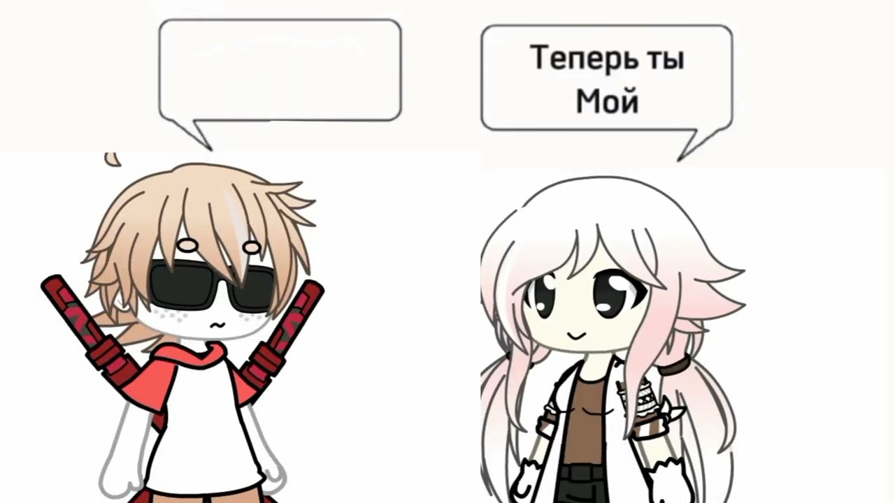 у меня хорошие друзья адм  coupleforeven