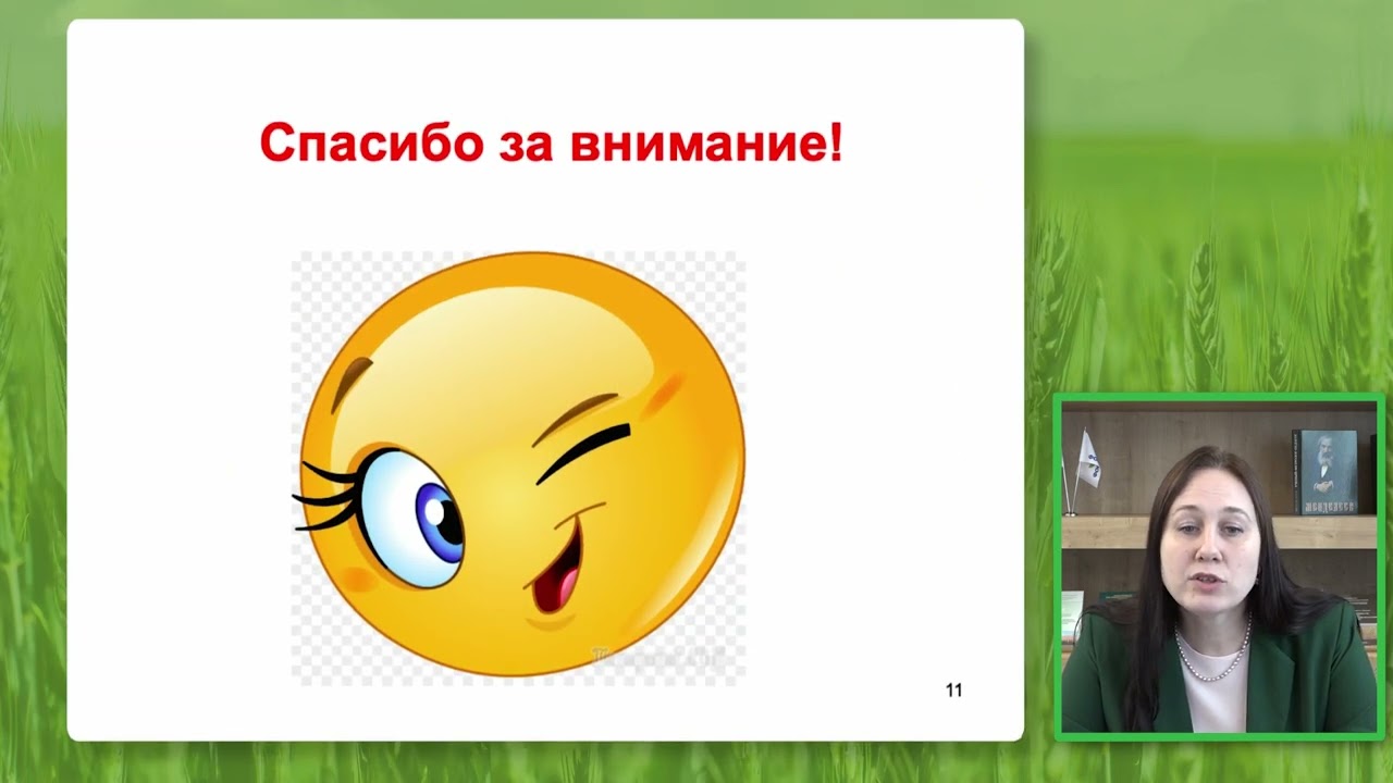 Составление презентации (КАГИРОВА)