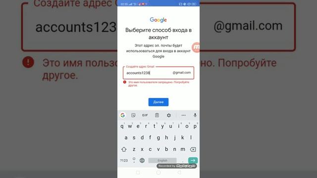 Как добавить аккаунт на YouTube?