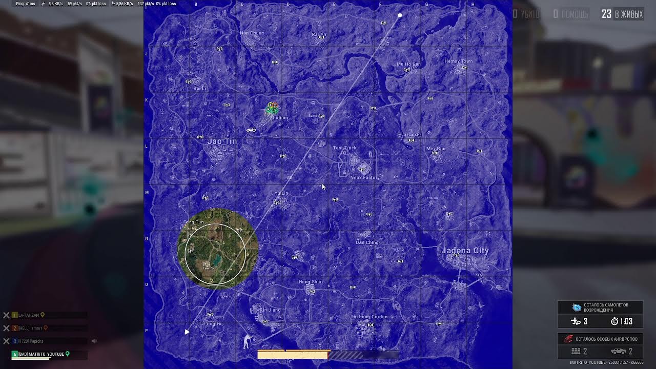 Стиль ТАЗА PUBG или PARTY LEVEL UP