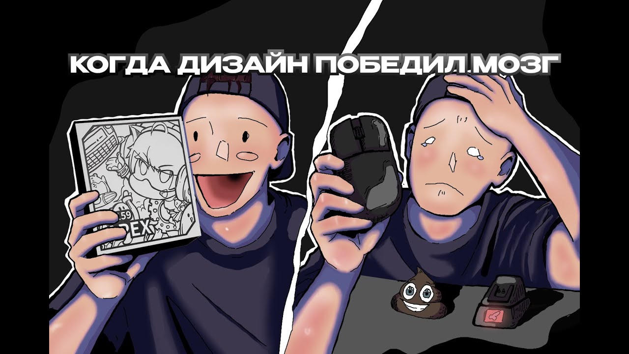 Когда дизайн победил мозг: мой самый спонтанный обзор мыши AJAZZ AJ159 APEX