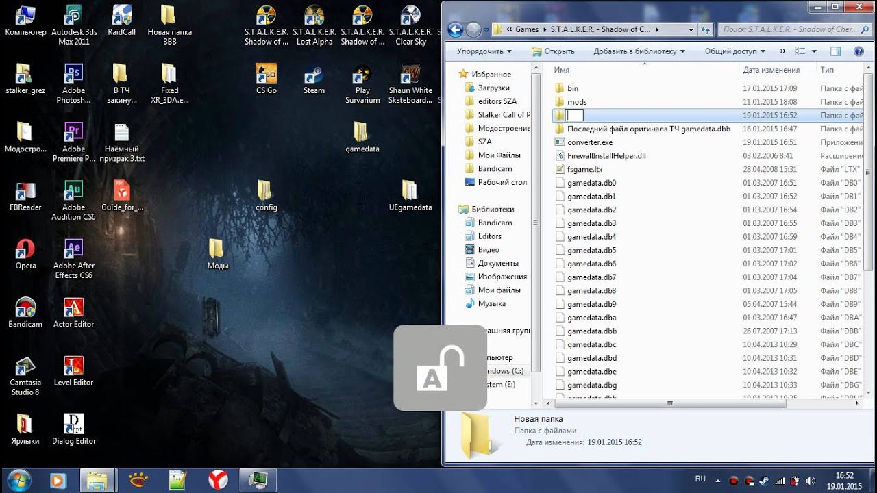 Распаковка архивов игры STALKER и изменение количество переносимого веса.