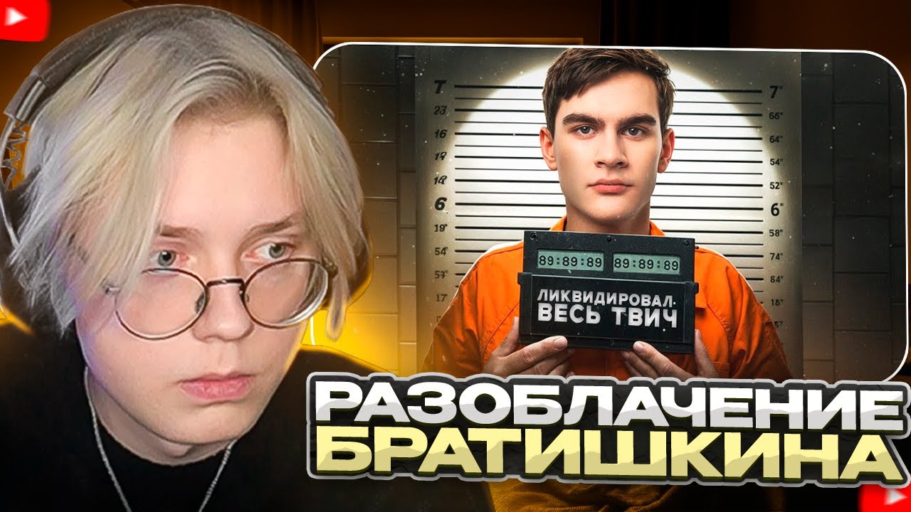 ДРЕЙК СМОТРИТ - Братишкин Уничтожает ЖЕНЩИН! | Адеома Твичер