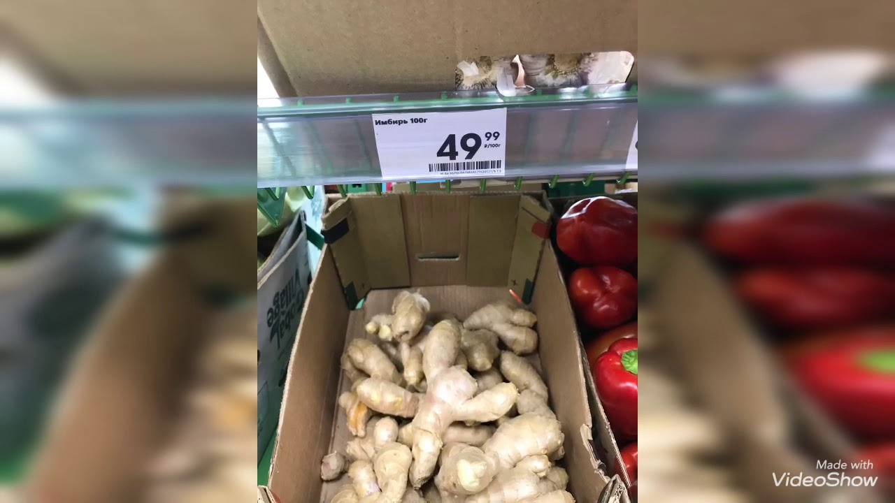 Пятёрочка