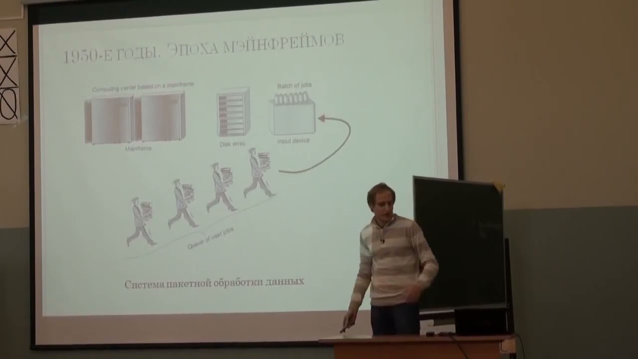 Лекция 1 Компьютерные сети