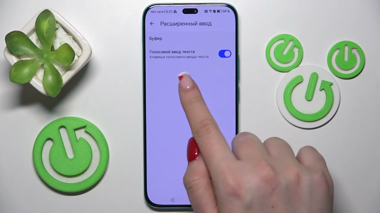 HONOR X8c | Как настроить клавиатуру на HONOR X8c - Меняем параметры клавиатуры HONOR X8c