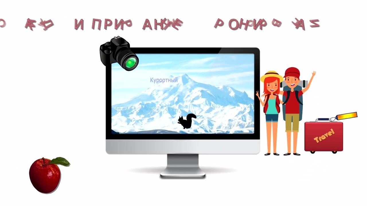 11 Урок Современная Анимация