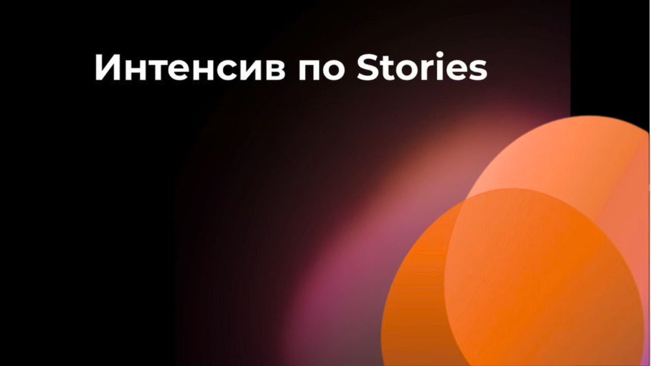 Как скопировать дизайн в Canva и не облажаться: разбираем референс пошагово!