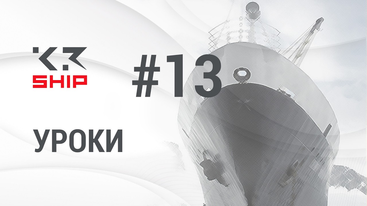 Урок 13. Отчеты по проекту.