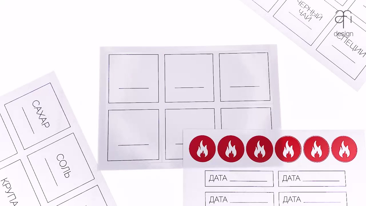 Наклейки для специй на банки Afi Design
