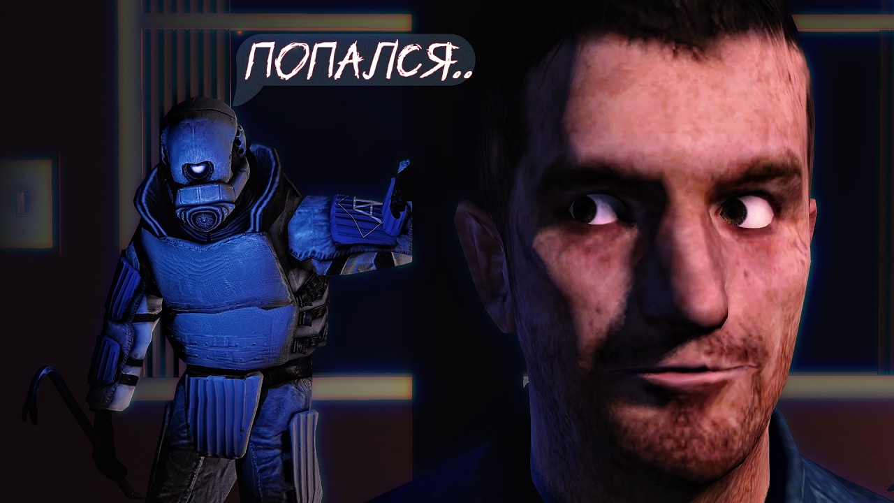 Я нашёл ВЗЛОМЩИКОВ аддонов Garry's Mod