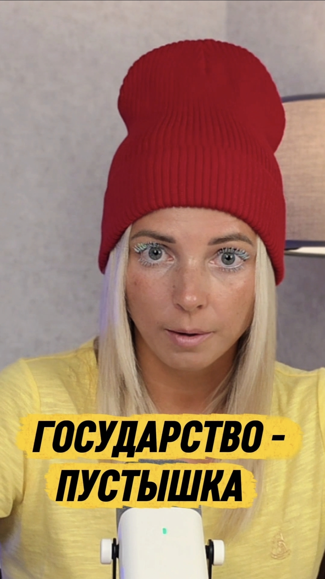 ГОСУДАРСТВО - ПУСТЫШКА #shorts #МВШ #Украина