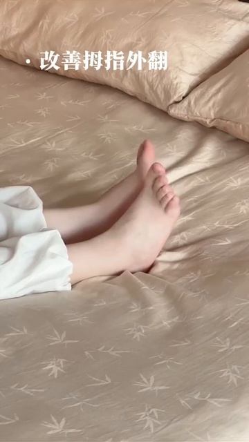 Вращение стопами