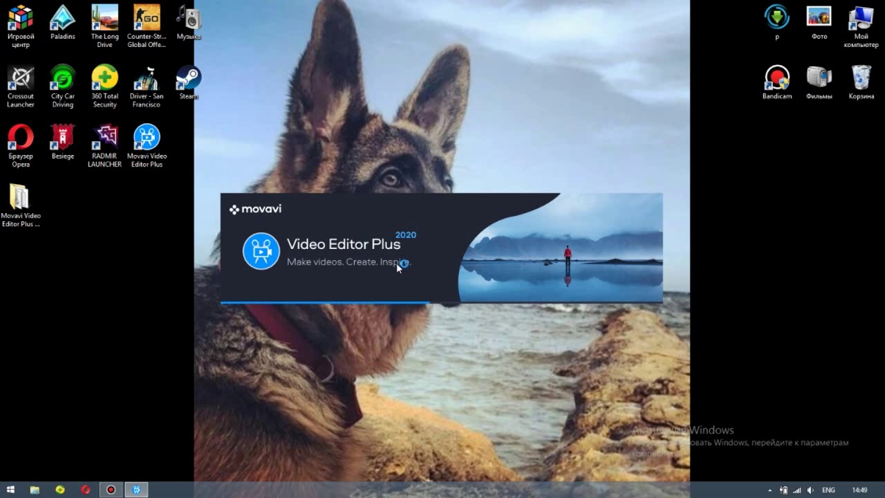Как крякнуть Movavi Video