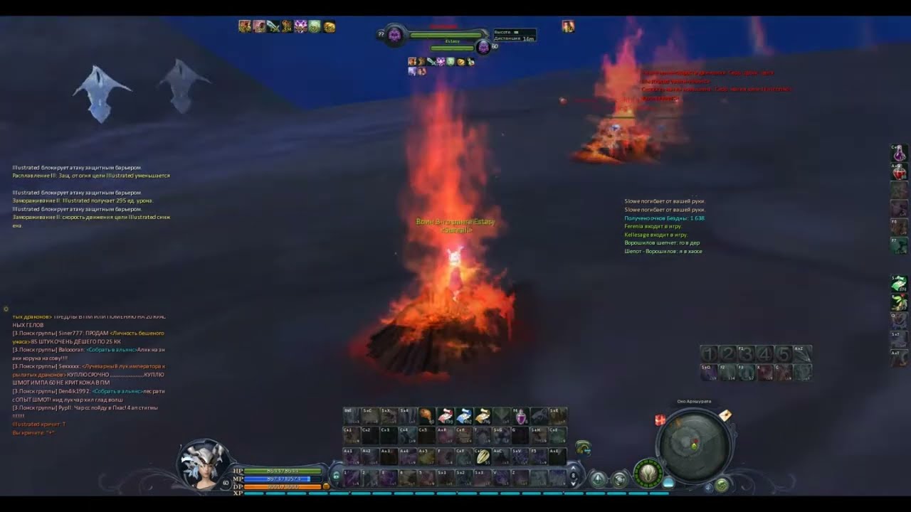 Aion 3.0 PvP Sorcerer Estasy