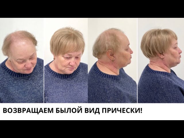 ВОЛШЕБСТВО от Hairtalk