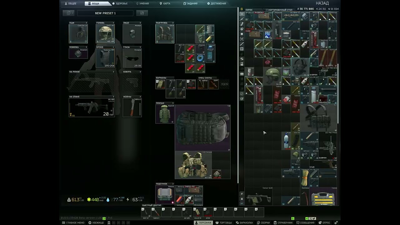 Escape from Tarkov 2024 11 15 04 11