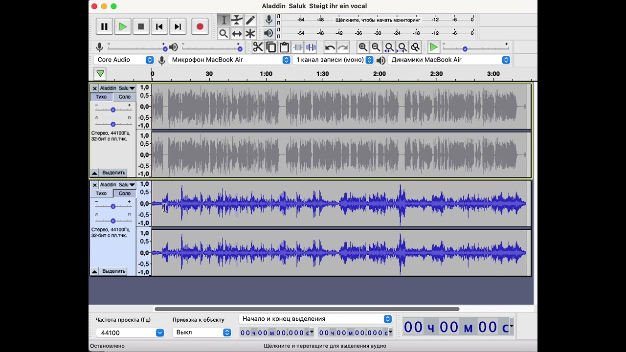 как работать с Audacity