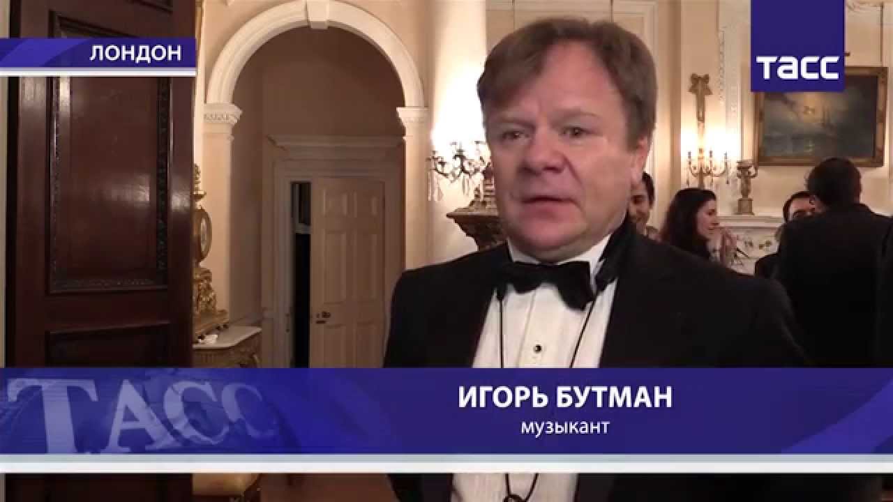 Представители мировых информагентств приняли участие в вечере в честь ТАСС в Лондоне
