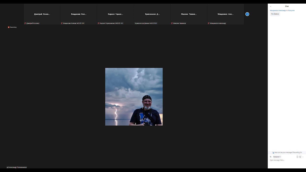 ТЕОРВЕР ЛЕКЦИЯ Zoom Meeting 2021 10 20 13 48 21