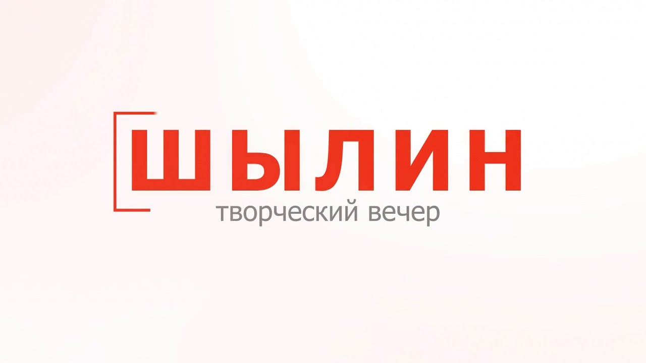 видео афиша концерта