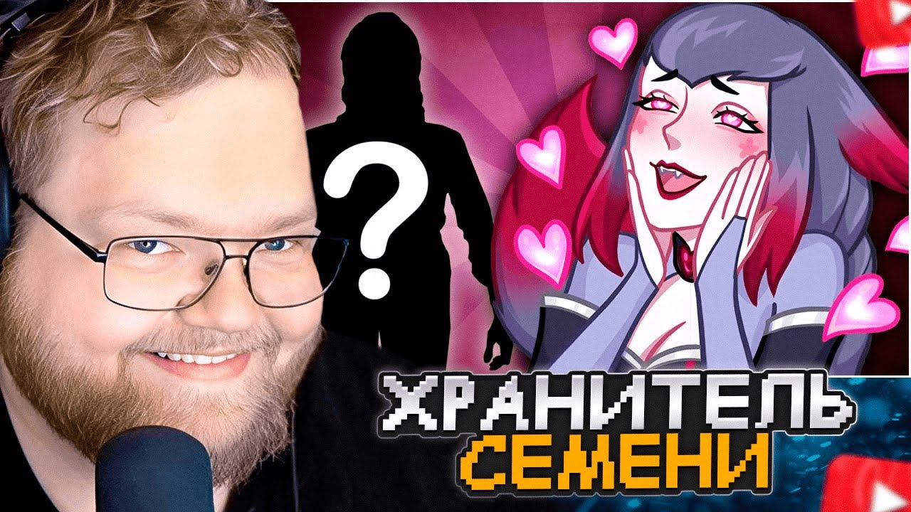 T2x2 СМОТРИТ: САМЫЙ ПРИВЛЕКАТЕЛЬНЫЙ ТИП МУЖЧИН ДЛЯ ТЯНОК