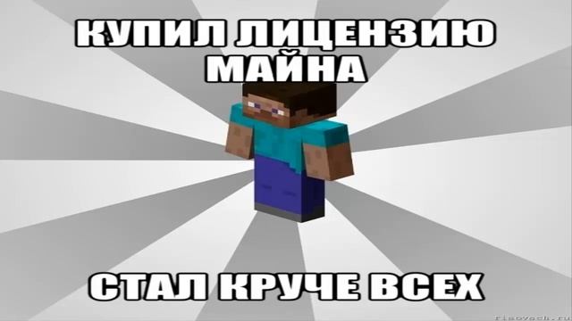 Магазин лицензионных аккаунтов Minecraft