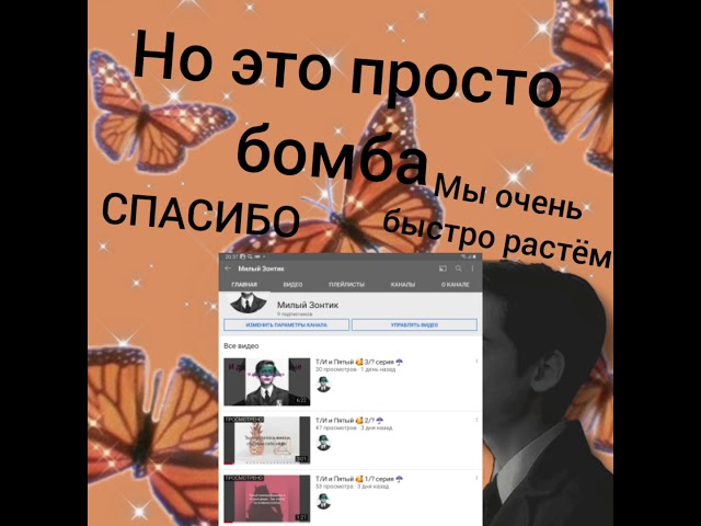 Пятый и ти 44  последняя серия