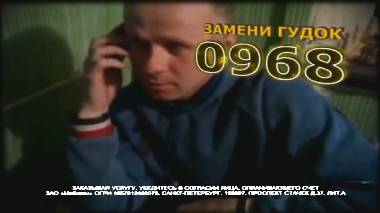 гудки в телефоне вместо мелодии звони 0968 вместо гудков