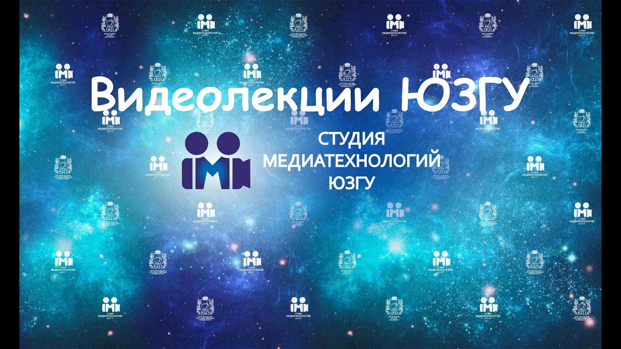 Усенков В.Н. Лекция 7 Язык программирования Си