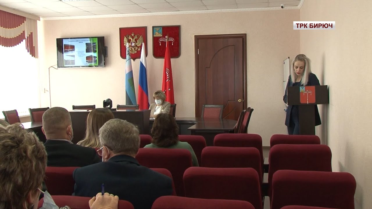 В Бирюче прошло очередное заседание экспертной комиссии