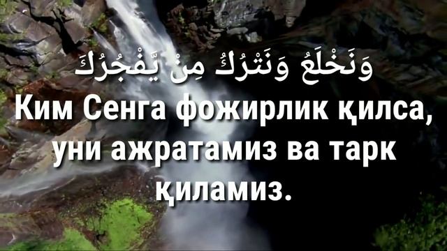 Qunut duosi  кунут дуоси