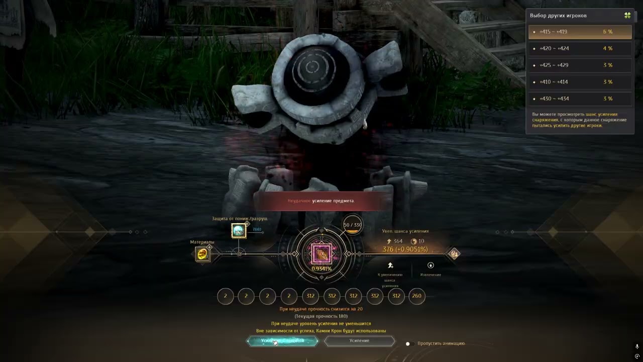 Black Desert допка в 10 Кафрас готовь очко.