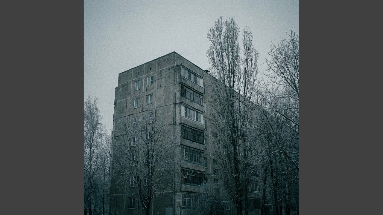 Отражения в стекле