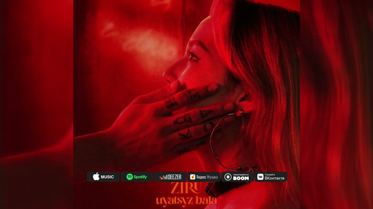 ZIRU - UYATSYZ BALA music video