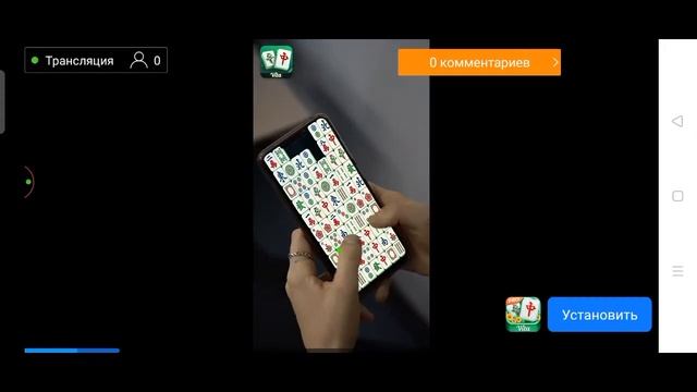 Моя трансляция с SUPER Recorder