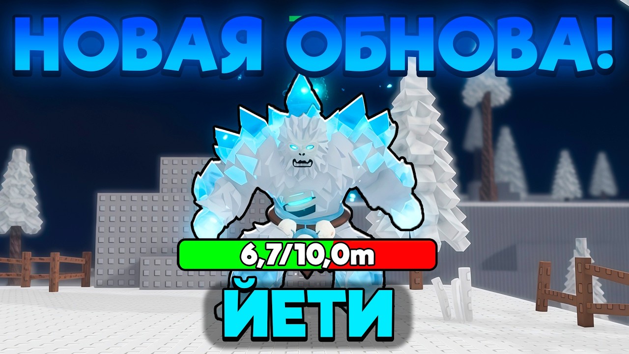 ПОЛНЫЙ ГАЙД НА НОВОЕ ОБНОВЛЕНИЕ! НОВЫЙ БОСС СЕКРЕТНОЕ ОРУЖИЕ В SURVIVE ZOBIE ARENA ROBLOX!